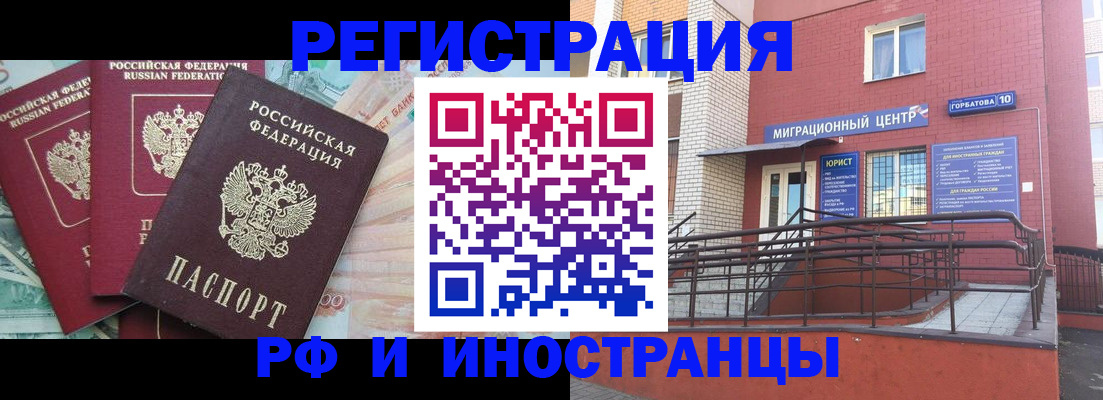 форма 3 в Черемхово